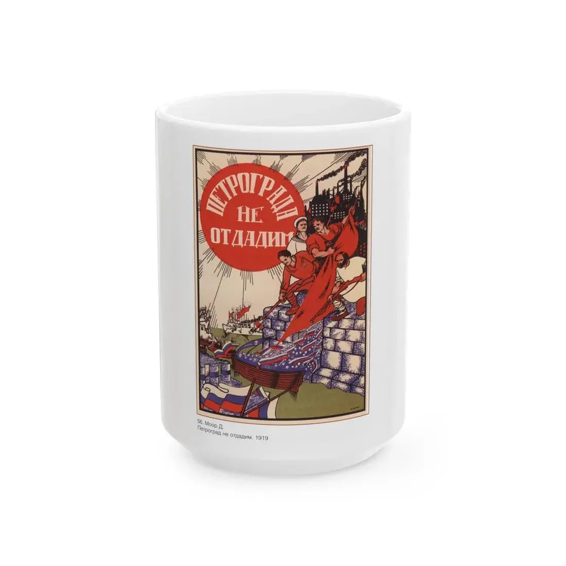 Soviet Era Poster 346 - White Coffee Mug 15oz - Go Mug Yourself
