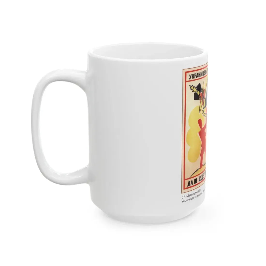 Soviet Era Poster 347 - White Coffee Mug - Go Mug Yourself
