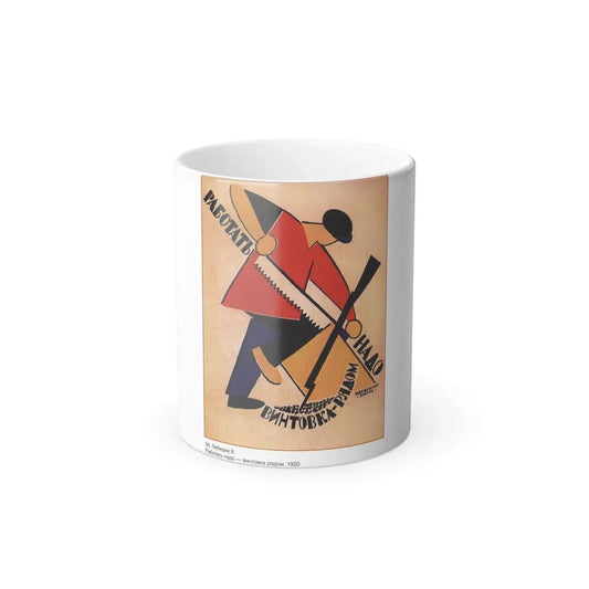 Soviet Era Poster 348 - Color Changing Mug 11oz 11oz - Go Mug Yourself