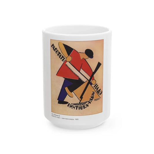 Soviet Era Poster 348 - White Coffee Mug 15oz - Go Mug Yourself