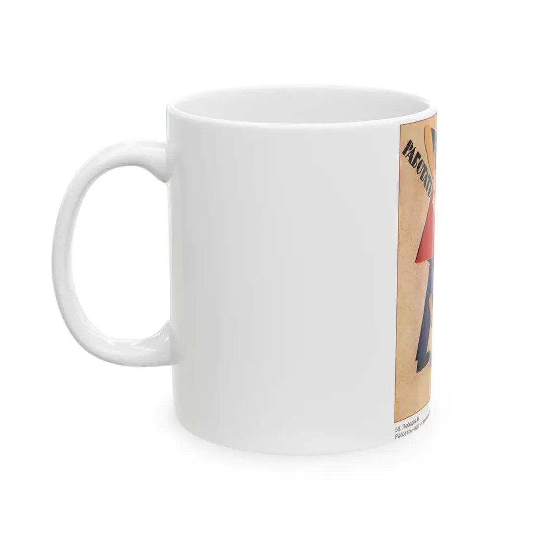Soviet Era Poster 348 - White Coffee Mug - Go Mug Yourself