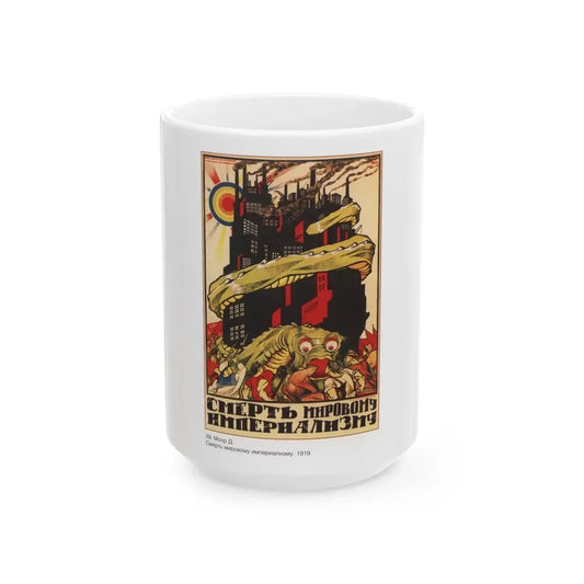 Soviet Era Poster 349 - White Coffee Mug 15oz - Go Mug Yourself