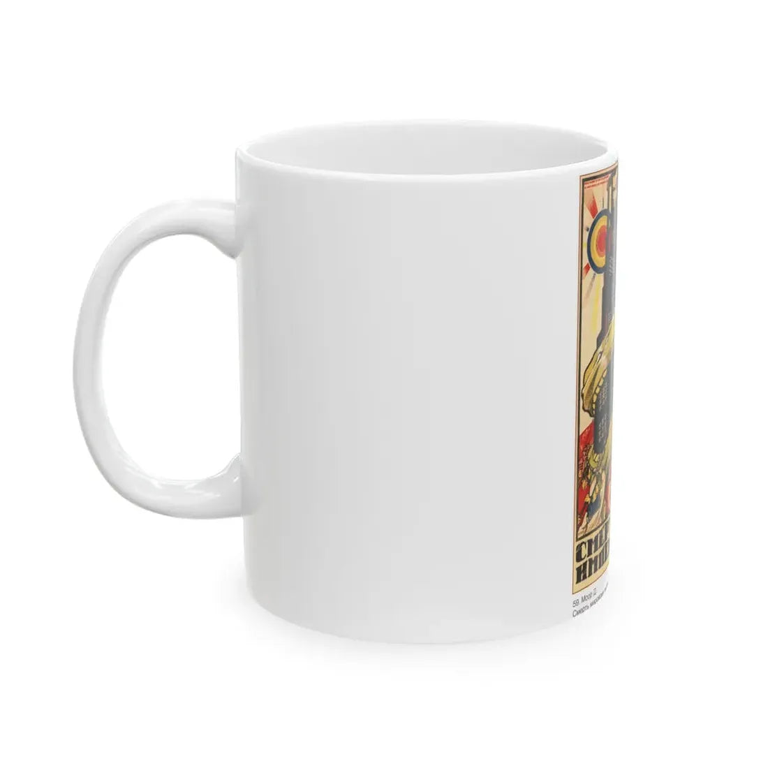 Soviet Era Poster 349 - White Coffee Mug - Go Mug Yourself