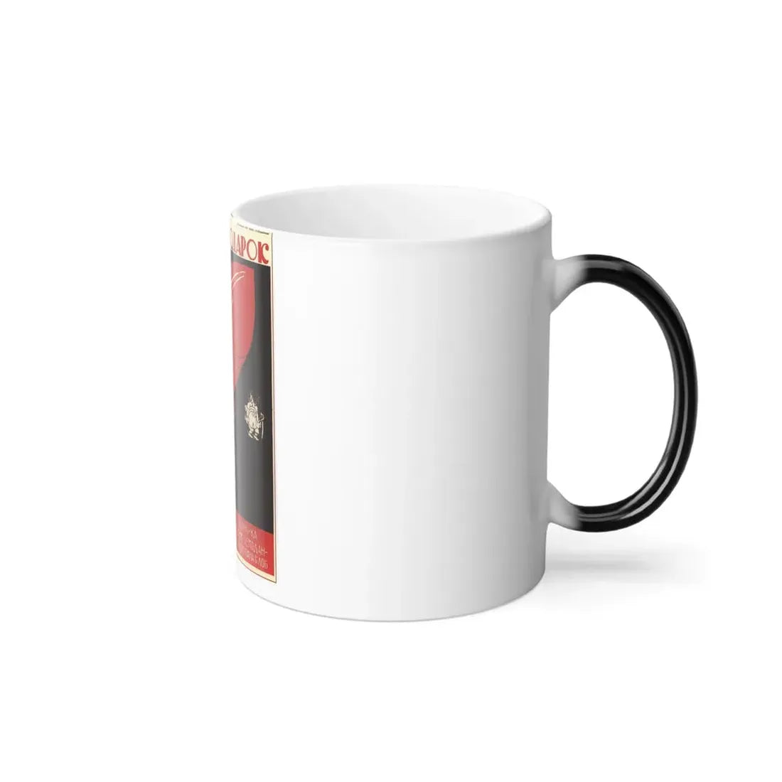 Soviet Era Poster 350 - Color Changing Mug 11oz - Go Mug Yourself
