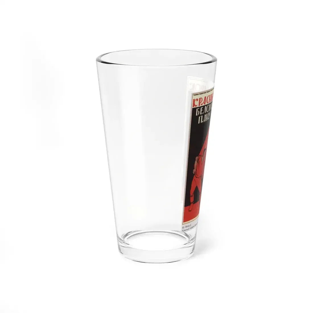 Soviet Era Poster 350 - Pint Glass 16oz - Go Mug Yourself
