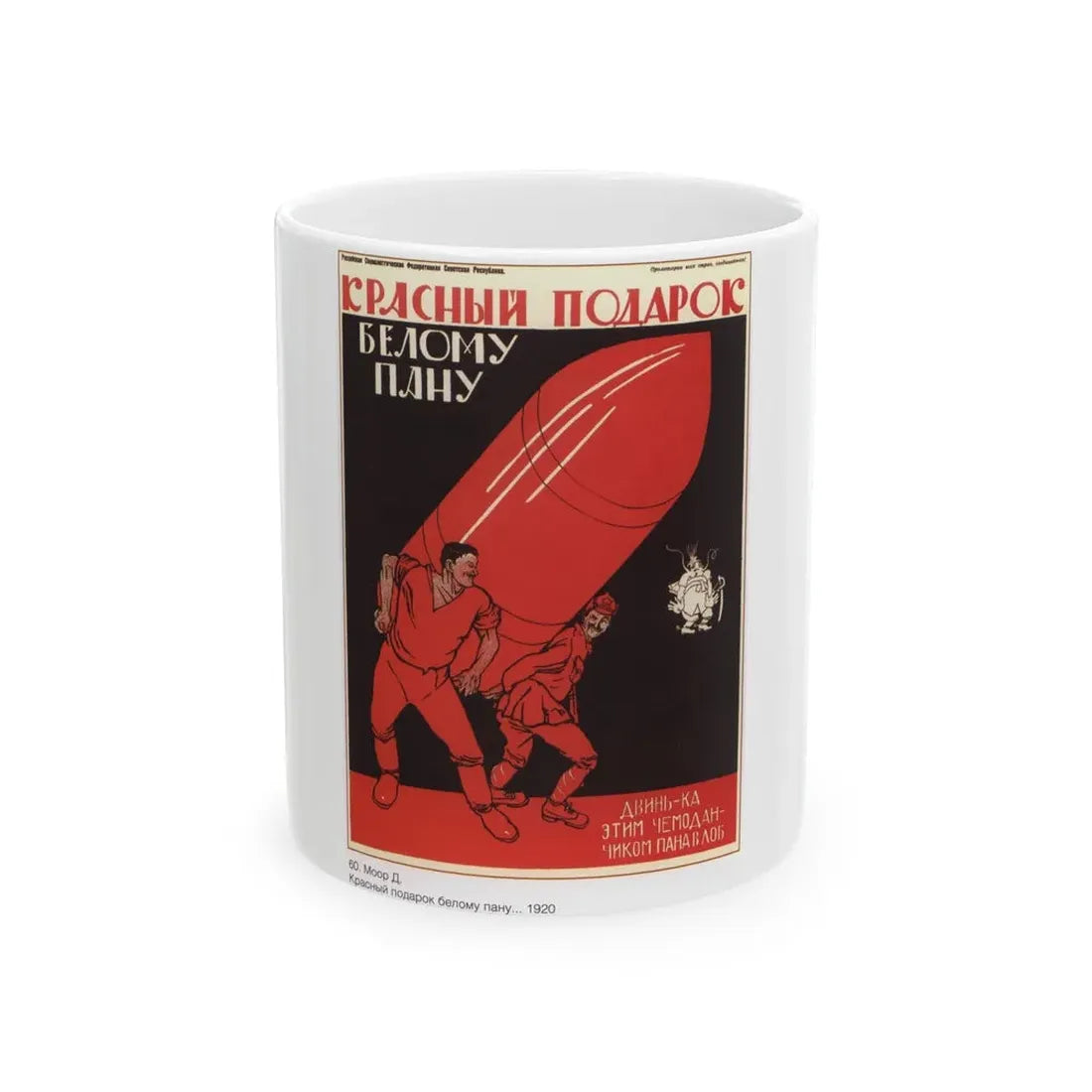 Soviet Era Poster 350 - White Coffee Mug 11oz - Go Mug Yourself