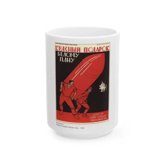 Soviet Era Poster 350 - White Coffee Mug 15oz - Go Mug Yourself