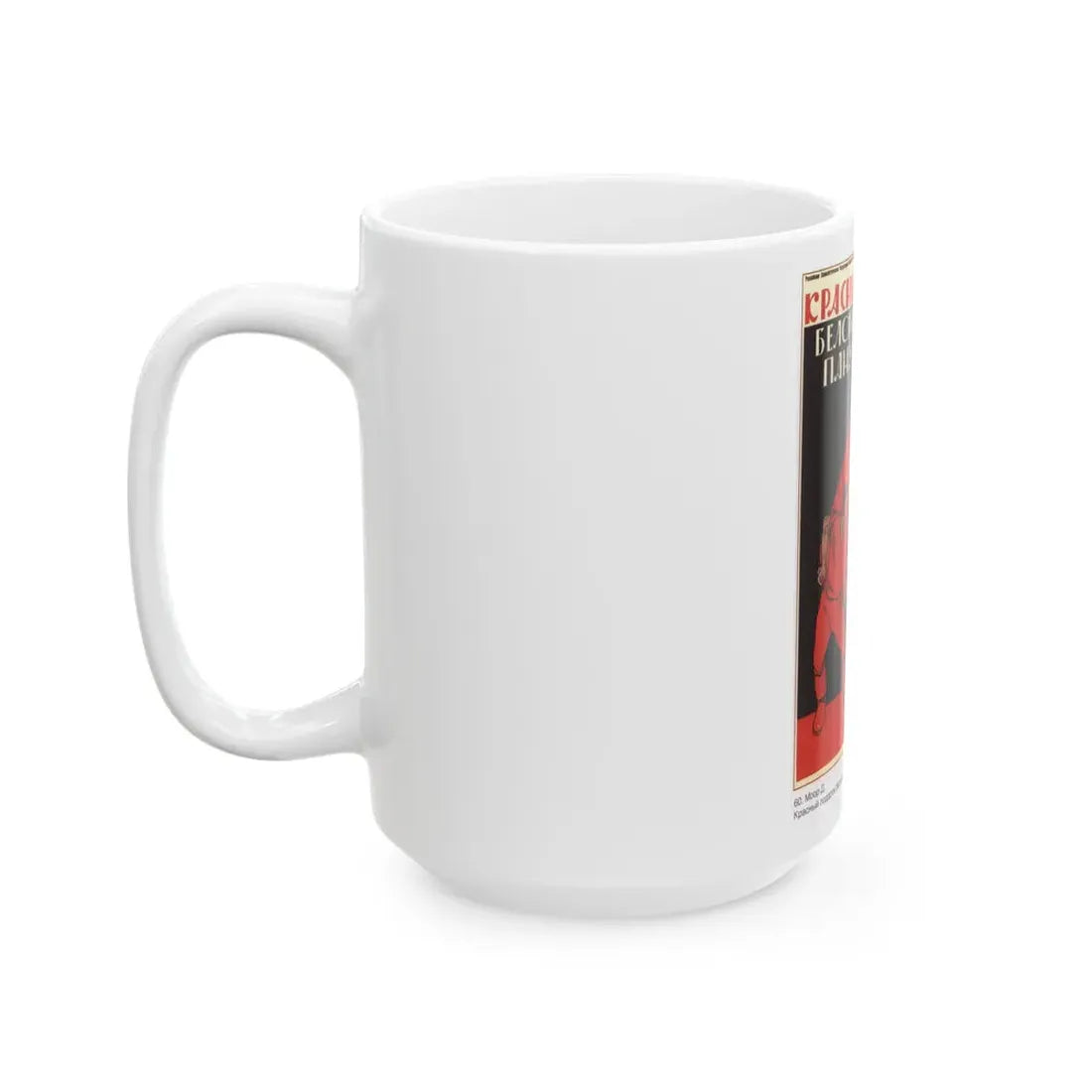 Soviet Era Poster 350 - White Coffee Mug - Go Mug Yourself
