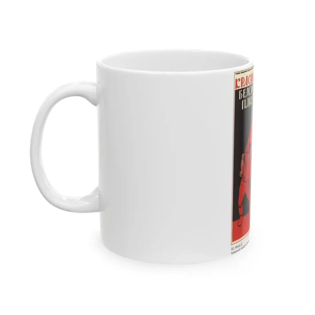 Soviet Era Poster 350 - White Coffee Mug - Go Mug Yourself