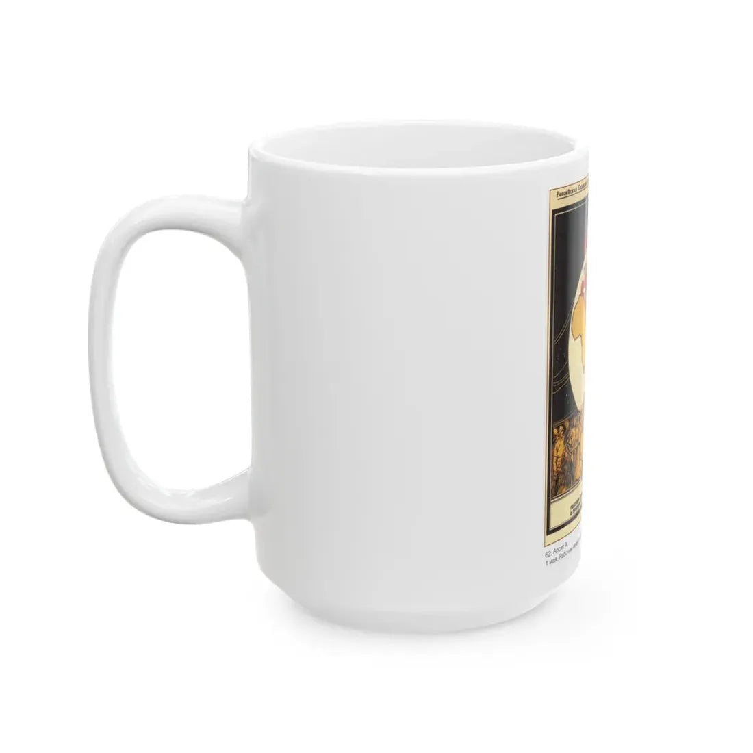Soviet Era Poster 352 - White Coffee Mug - Go Mug Yourself