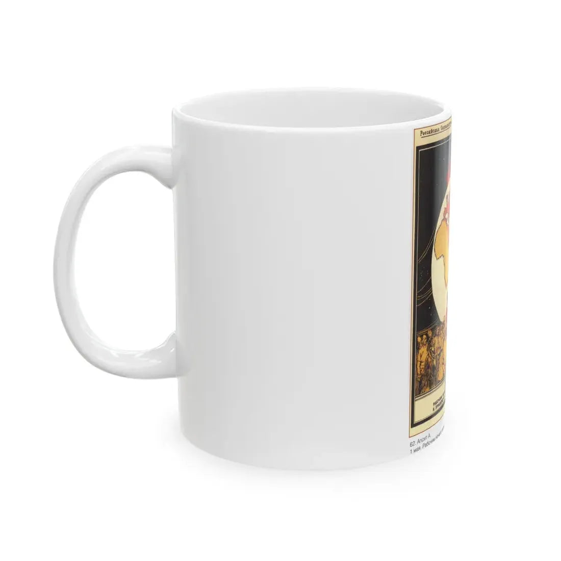 Soviet Era Poster 352 - White Coffee Mug - Go Mug Yourself