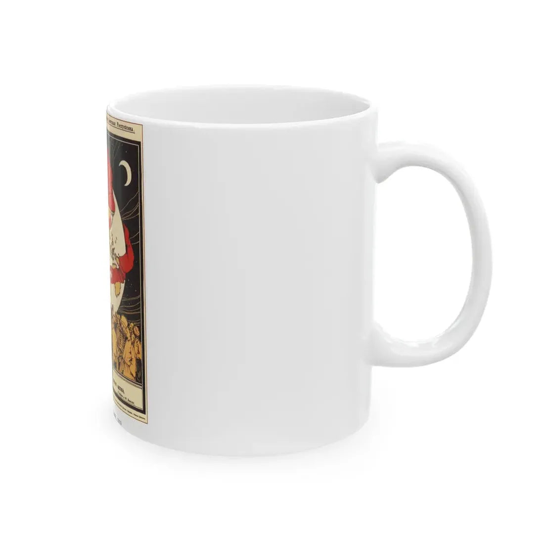 Soviet Era Poster 352 - White Coffee Mug - Go Mug Yourself