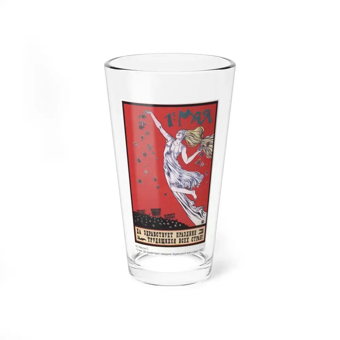 Soviet Era Poster 353 - Pint Glass 16oz 16oz - Go Mug Yourself
