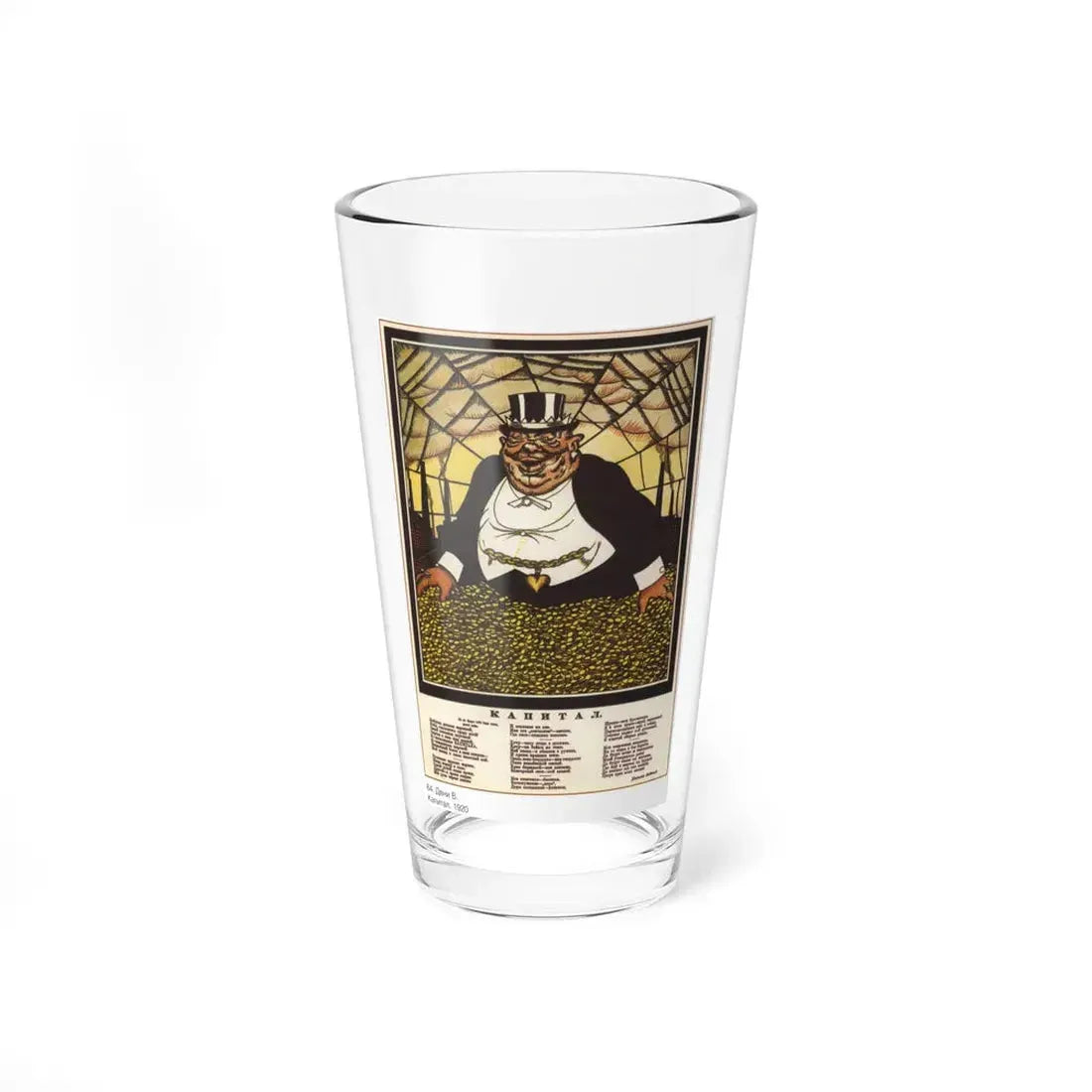 Soviet Era Poster 354 - Pint Glass 16oz 16oz - Go Mug Yourself
