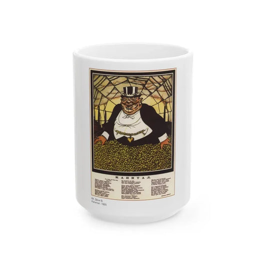 Soviet Era Poster 354 - White Coffee Mug 15oz - Go Mug Yourself