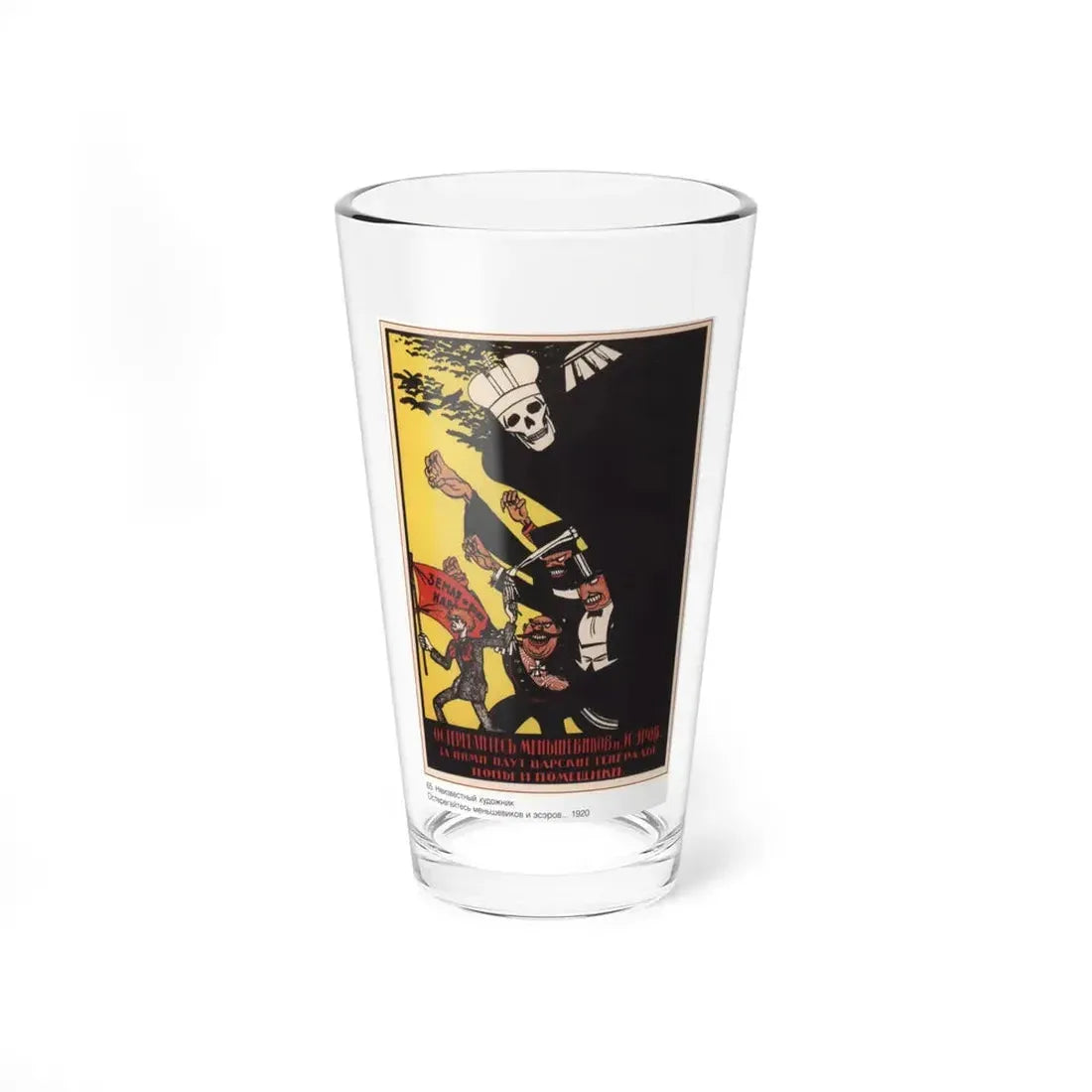 Soviet Era Poster 355 - Pint Glass 16oz 16oz - Go Mug Yourself