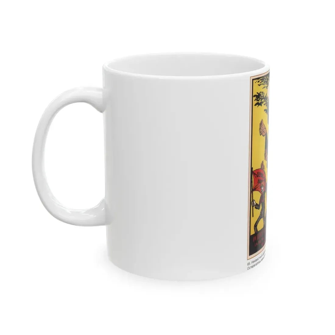Soviet Era Poster 355 - White Coffee Mug - Go Mug Yourself