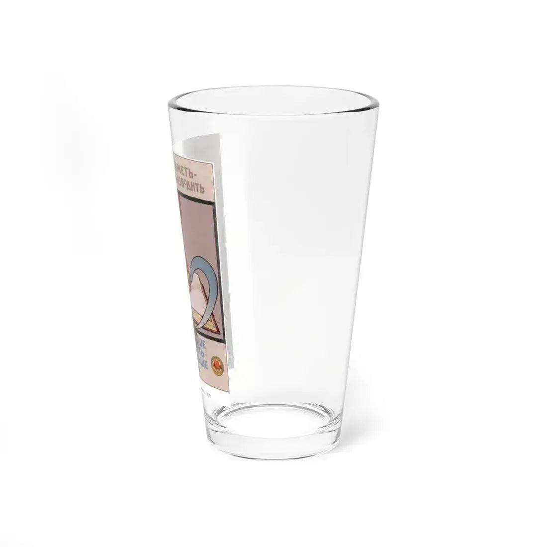 Soviet Era Poster 356 - Pint Glass 16oz - Go Mug Yourself