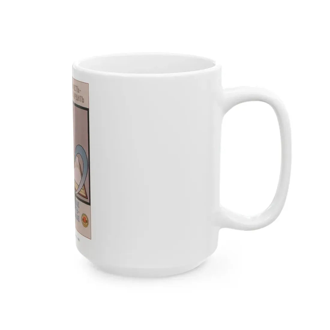 Soviet Era Poster 356 - White Coffee Mug - Go Mug Yourself
