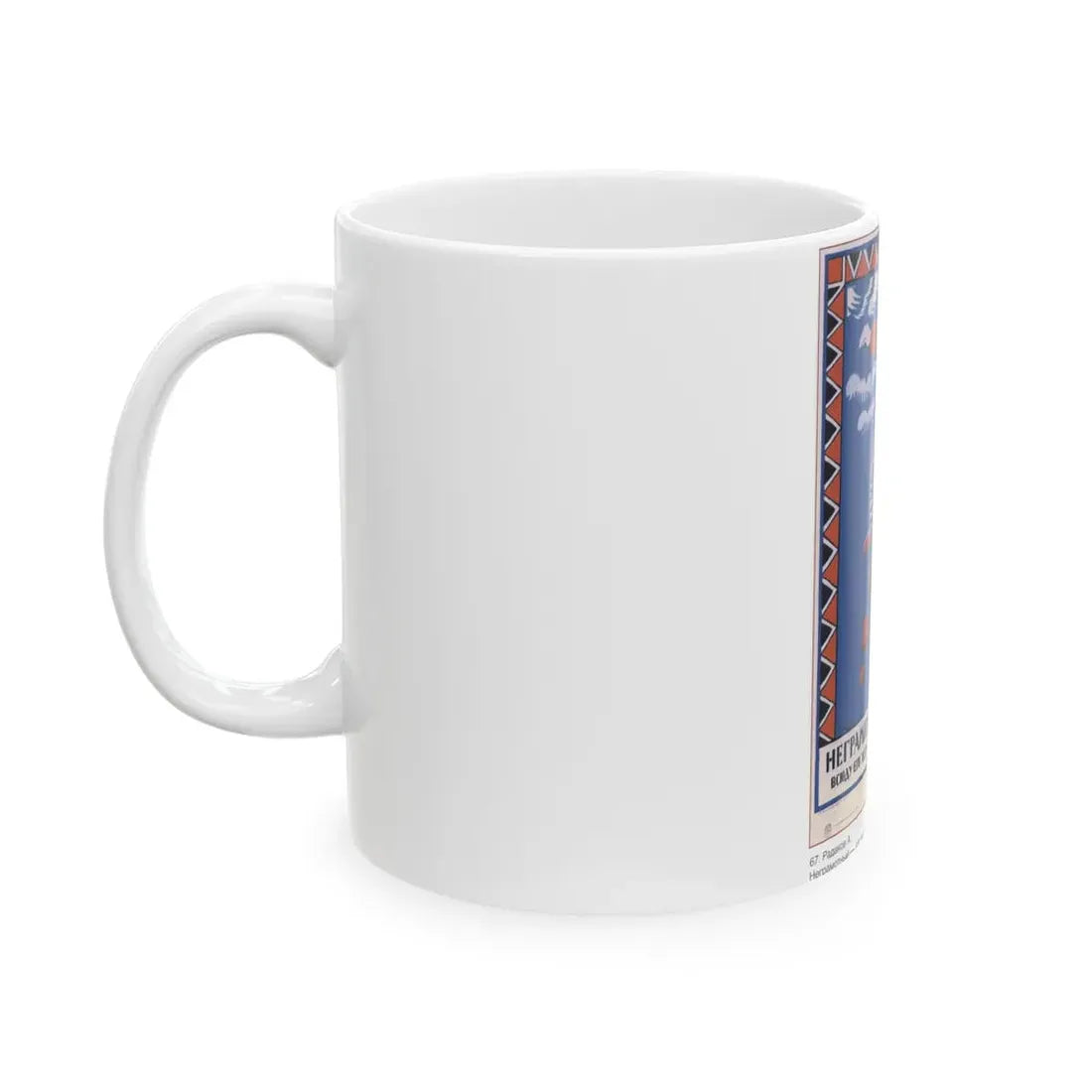 Soviet Era Poster 357 - White Coffee Mug - Go Mug Yourself