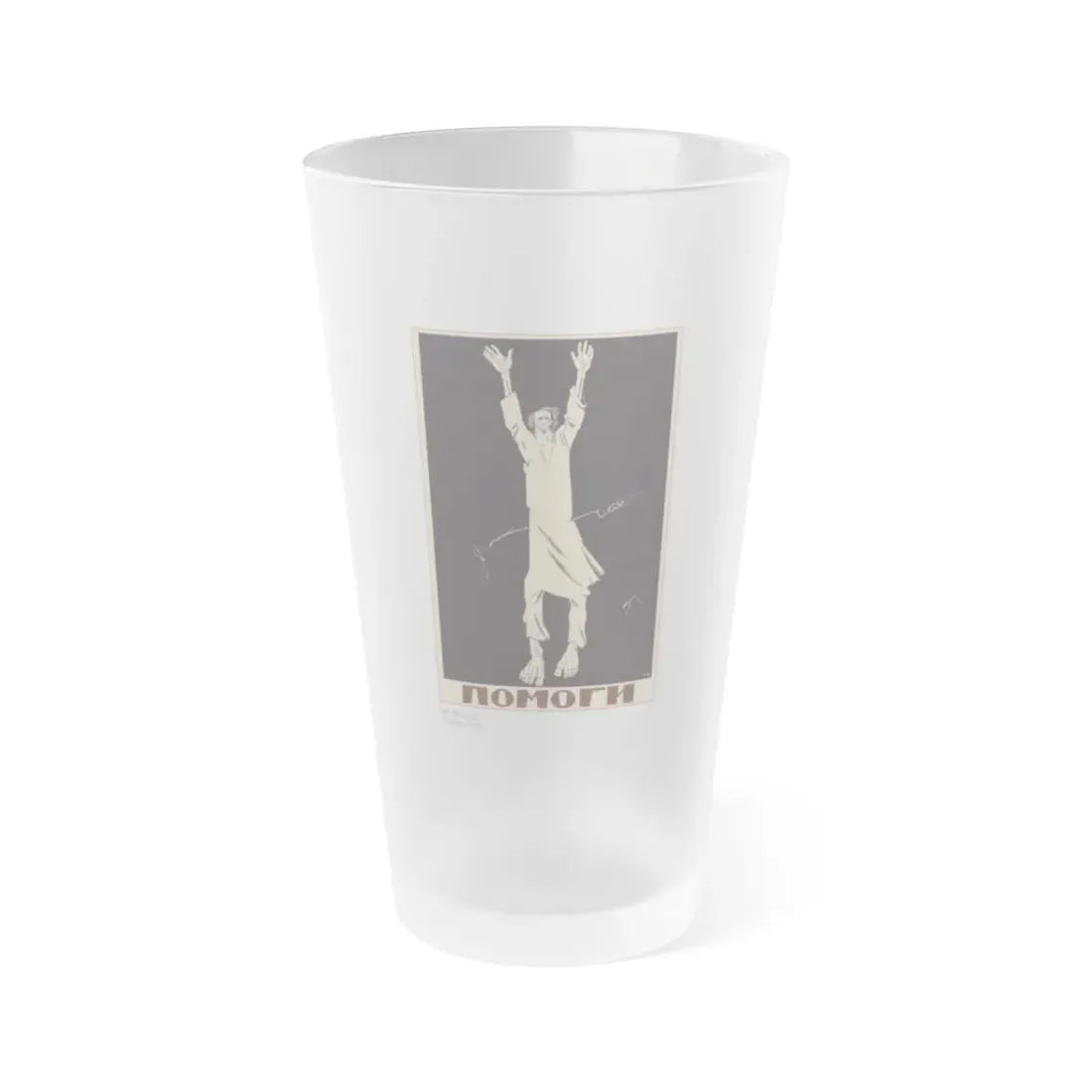 Soviet Era Poster 358 - Frosted Pint Glass 16oz 16oz Frosted - Go Mug Yourself