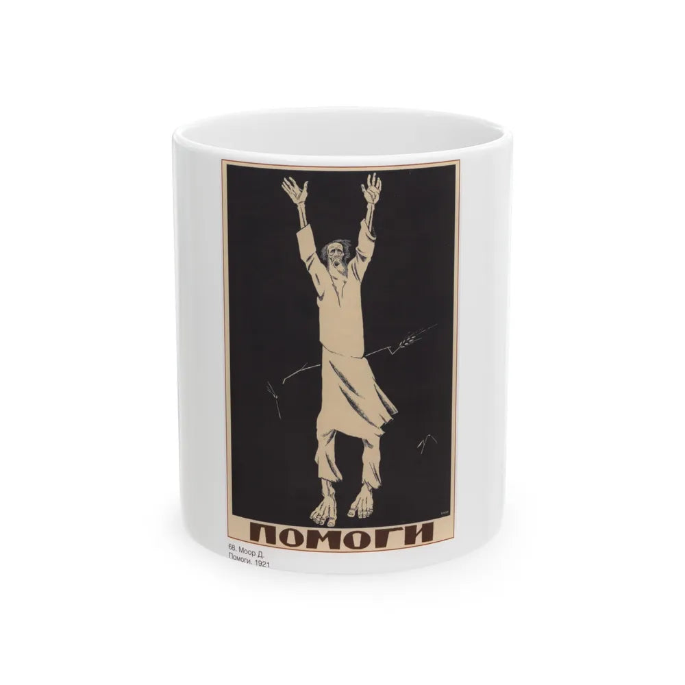 Soviet Era Poster 358 - White Coffee Mug-11oz-Go Mug Yourself