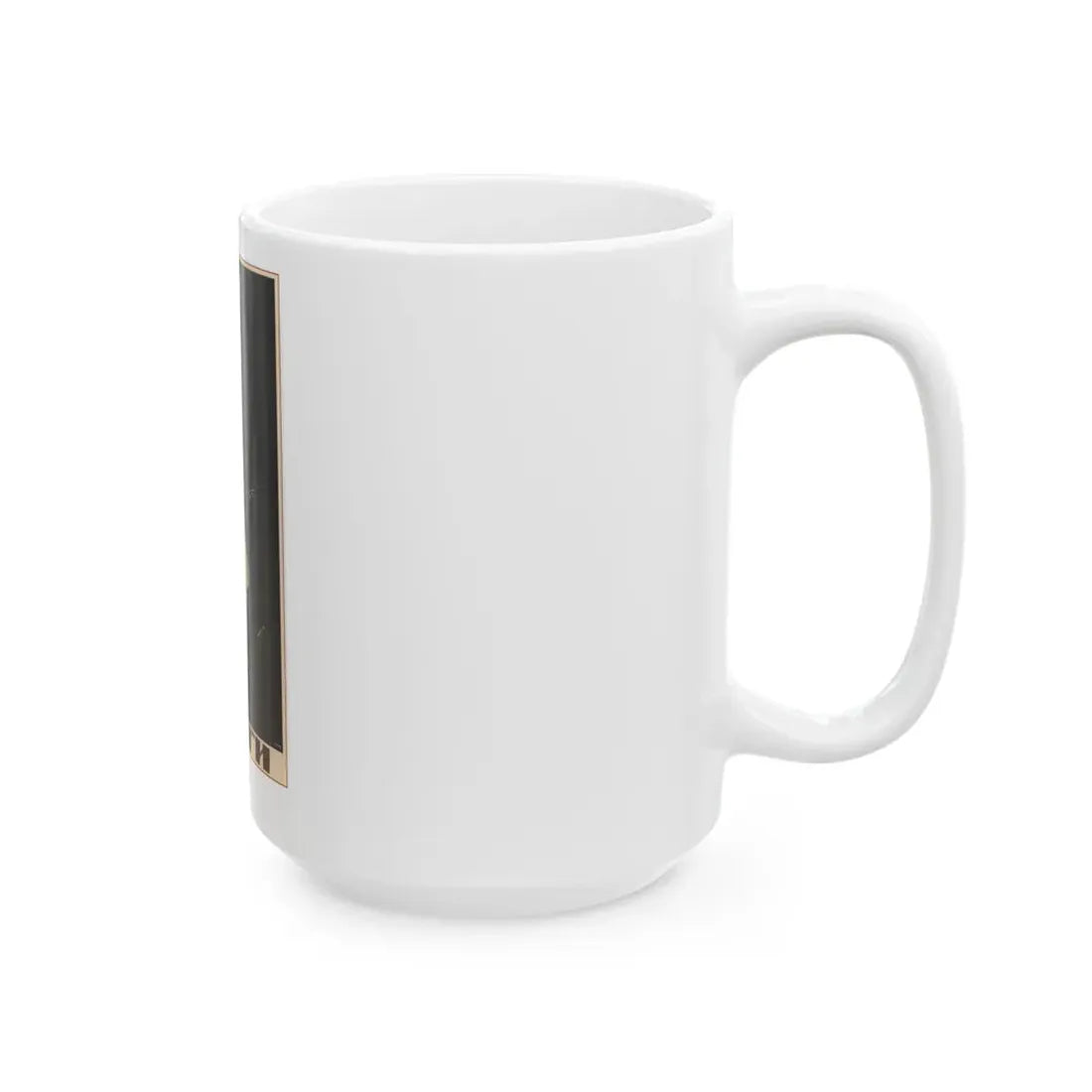 Soviet Era Poster 358 - White Coffee Mug - Go Mug Yourself