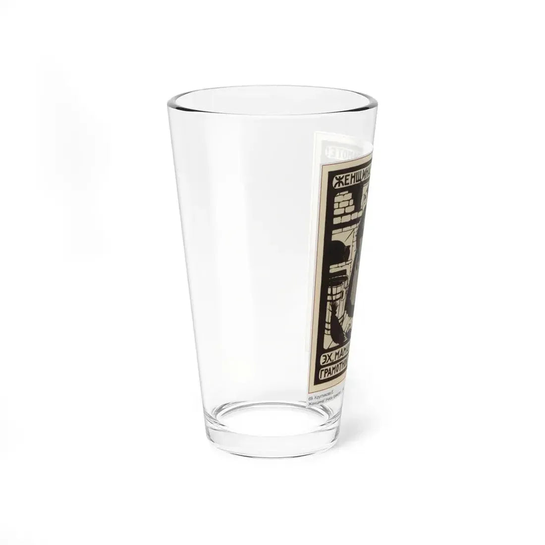 Soviet Era Poster 359 - Pint Glass 16oz - Go Mug Yourself