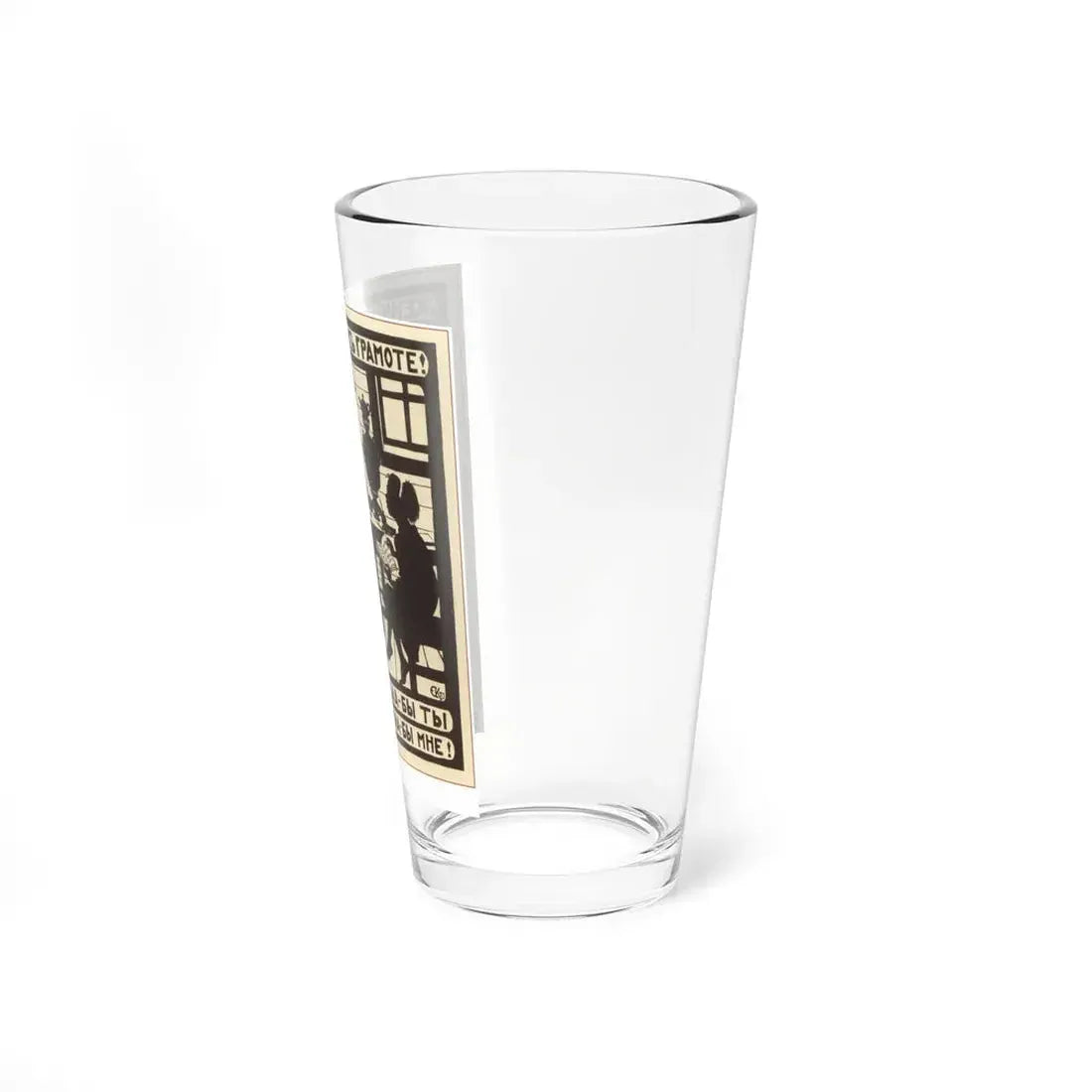 Soviet Era Poster 359 - Pint Glass 16oz - Go Mug Yourself