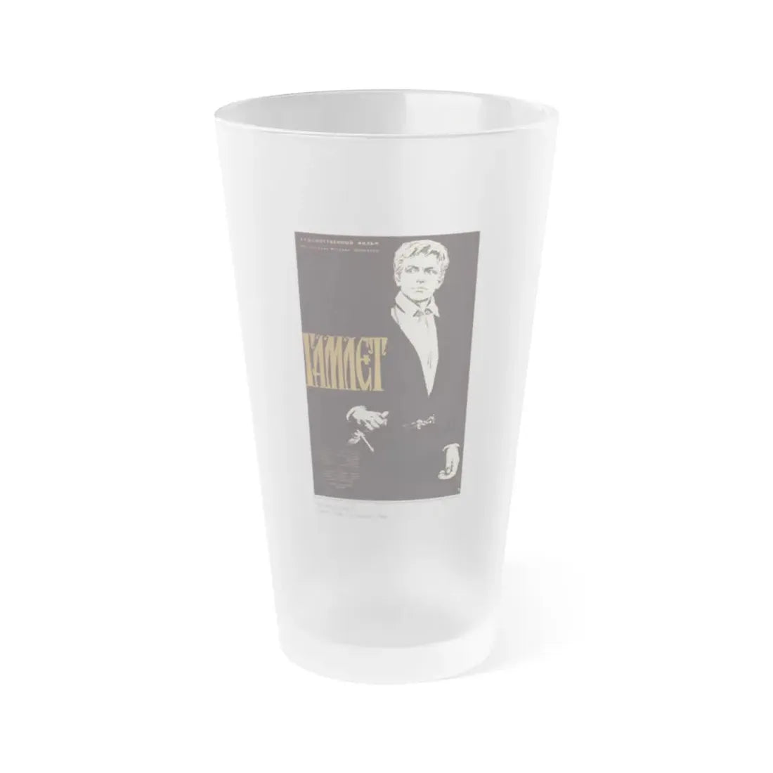 Soviet Era Poster 36 - Frosted Pint Glass 16oz Default Title - Go Mug Yourself