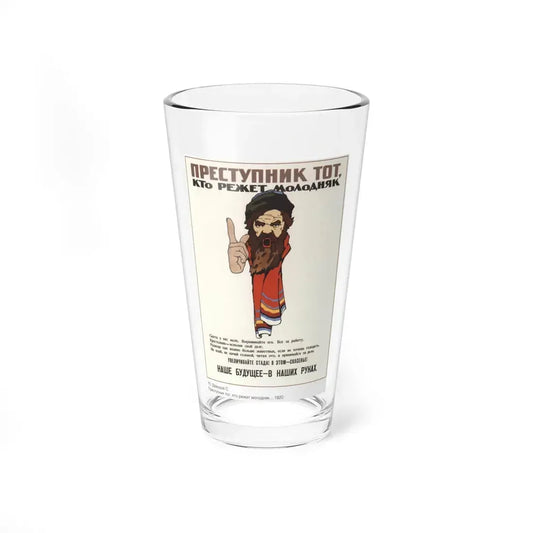 Soviet Era Poster 360 - Pint Glass 16oz 16oz - Go Mug Yourself