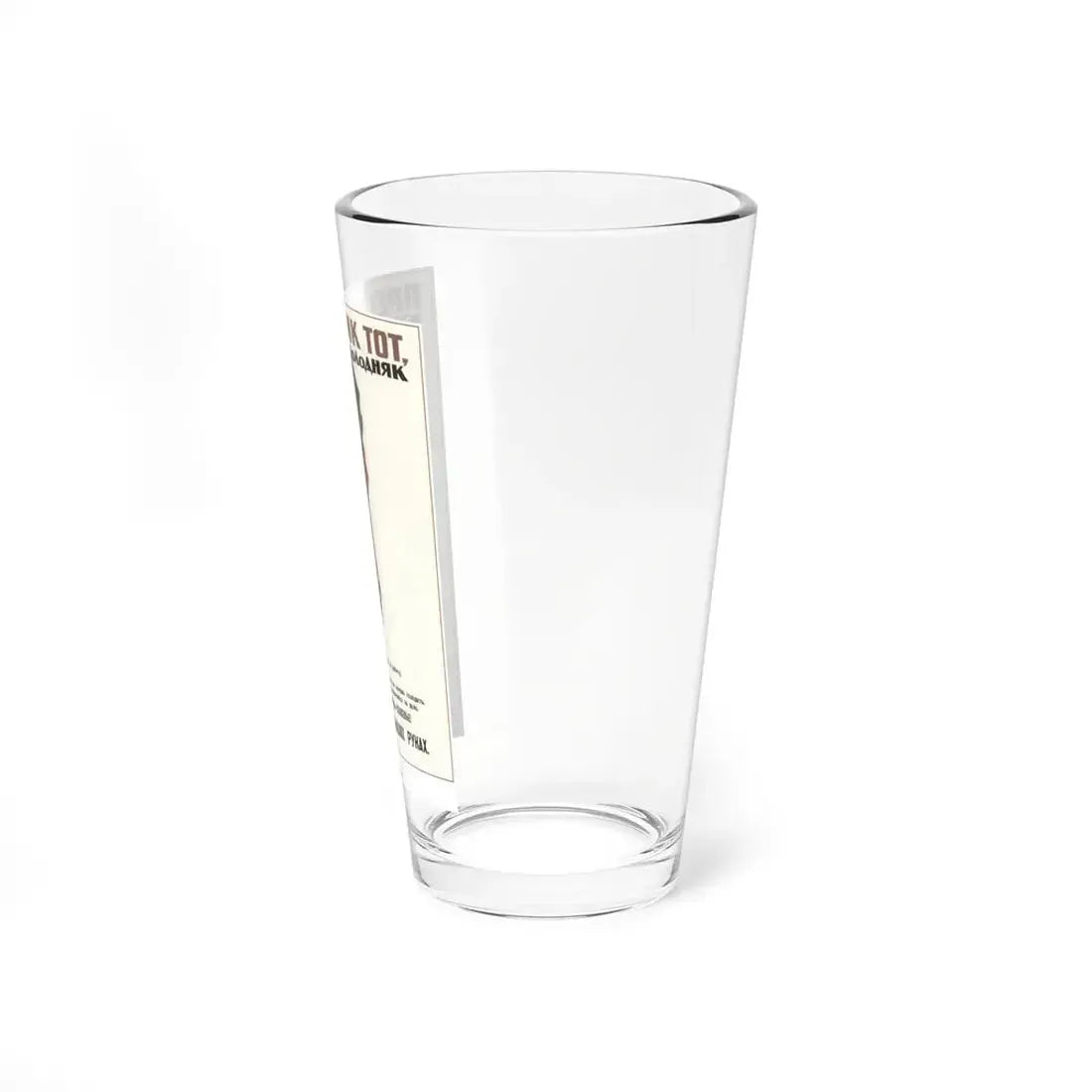 Soviet Era Poster 360 - Pint Glass 16oz - Go Mug Yourself