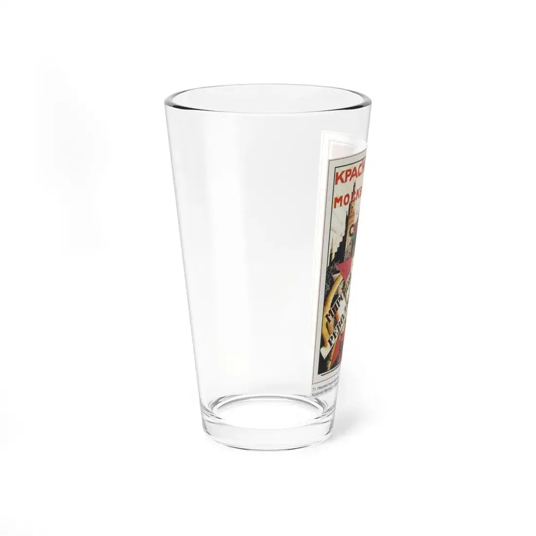 Soviet Era Poster 361 - Pint Glass 16oz - Go Mug Yourself