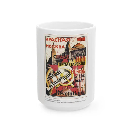 Soviet Era Poster 361 - White Coffee Mug 15oz - Go Mug Yourself