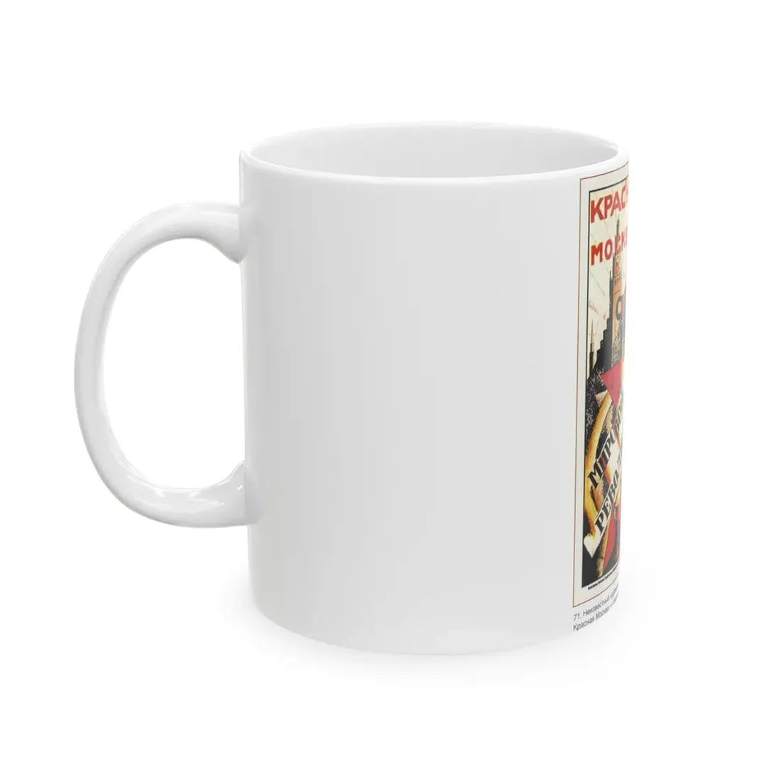 Soviet Era Poster 361 - White Coffee Mug - Go Mug Yourself