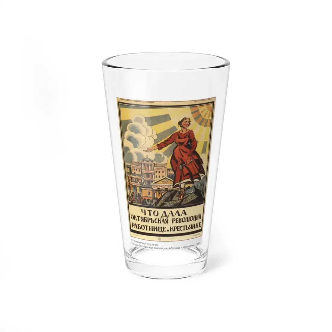 Soviet Era Poster 362 - Pint Glass 16oz 16oz - Go Mug Yourself