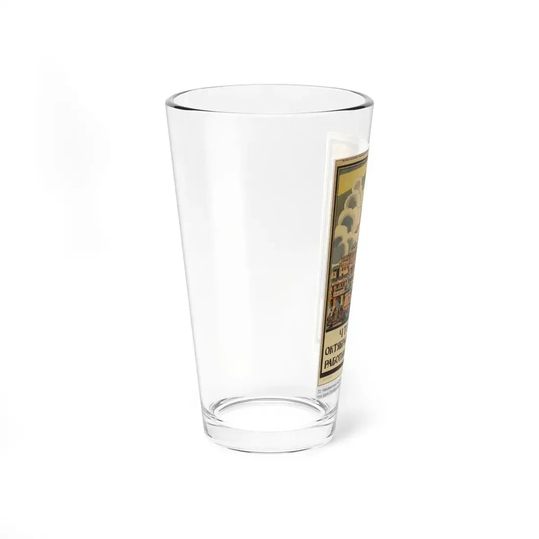 Soviet Era Poster 362 - Pint Glass 16oz - Go Mug Yourself