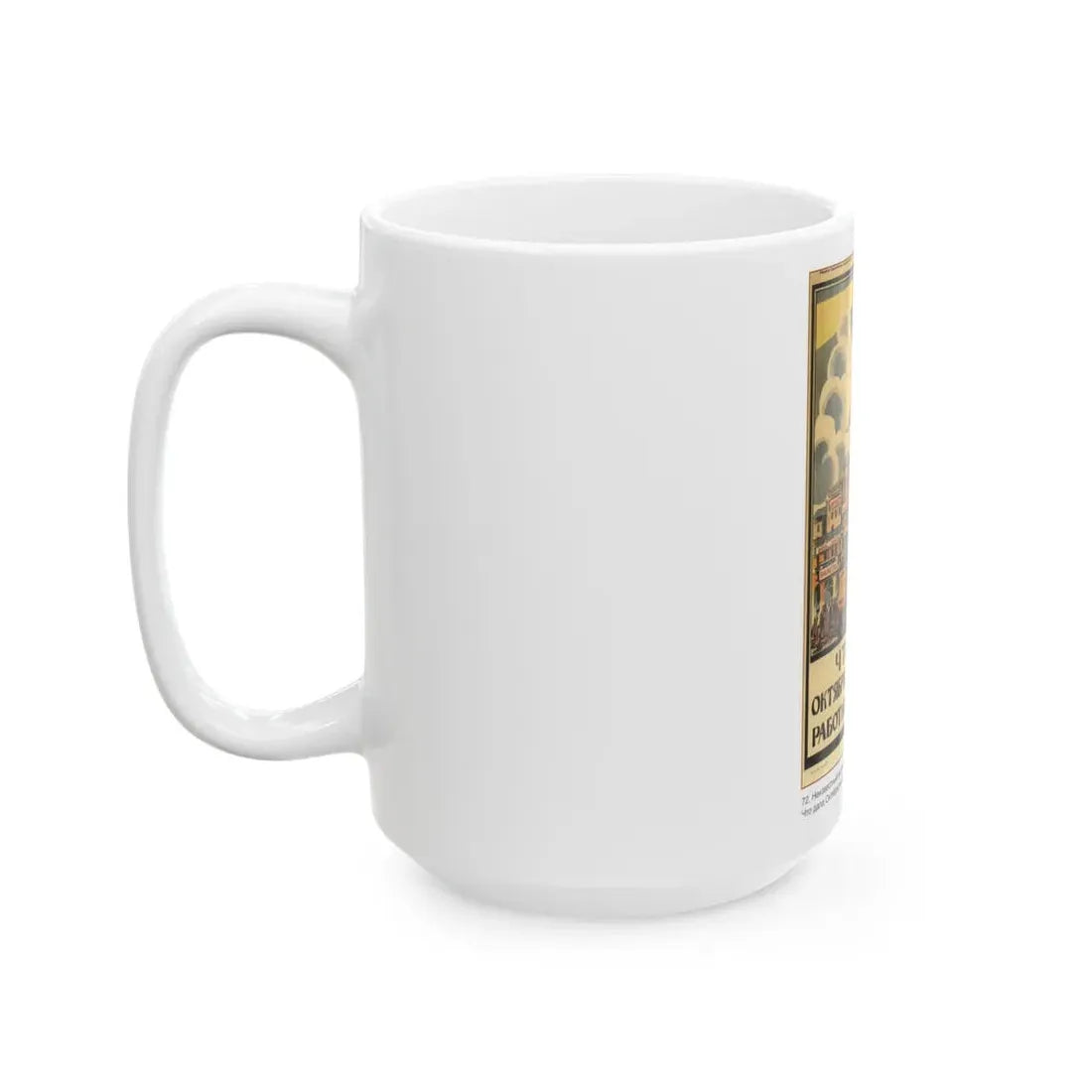 Soviet Era Poster 362 - White Coffee Mug - Go Mug Yourself