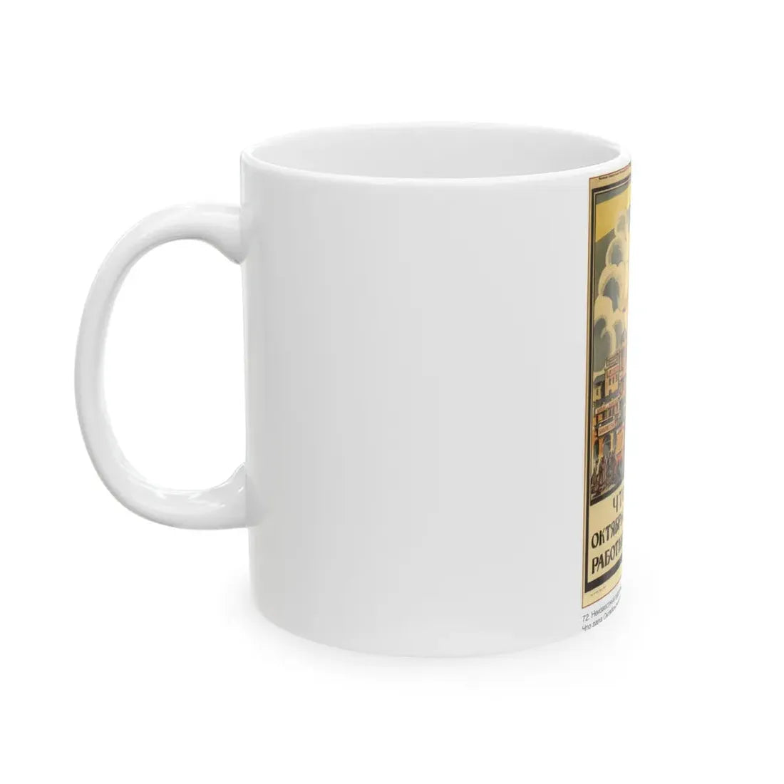 Soviet Era Poster 362 - White Coffee Mug - Go Mug Yourself