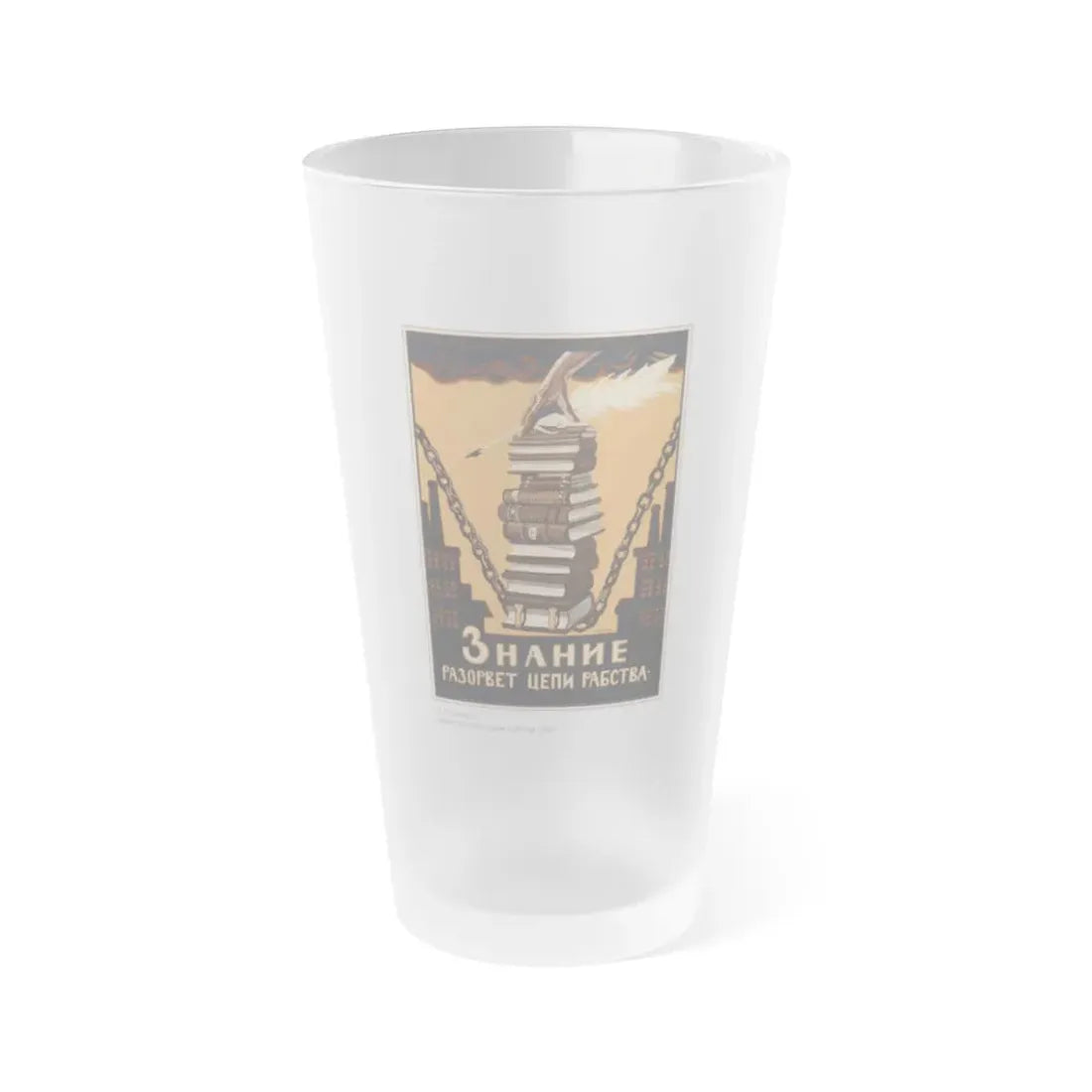 Soviet Era Poster 363 - Frosted Pint Glass 16oz 16oz Frosted - Go Mug Yourself