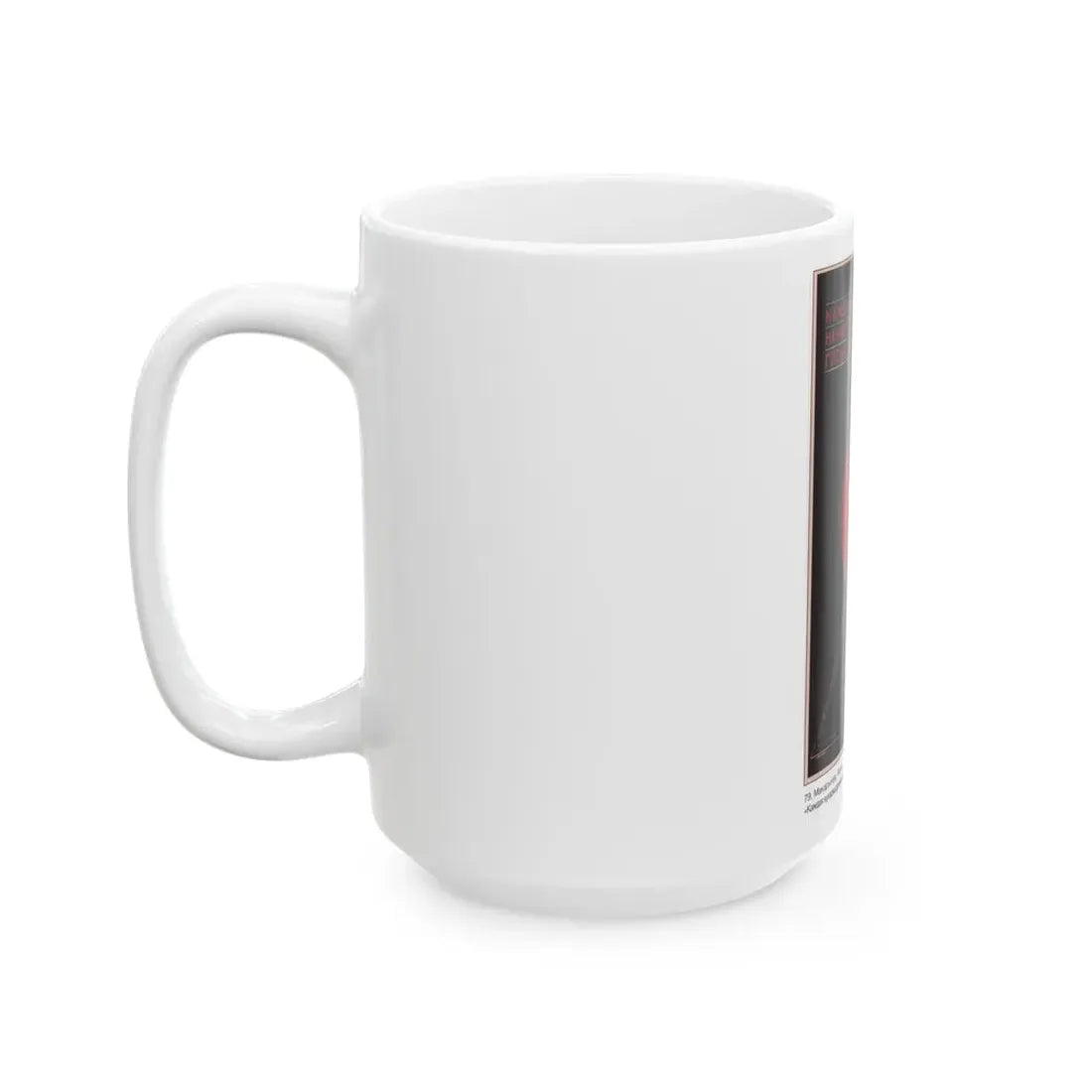 Soviet Era Poster 364 - White Coffee Mug - Go Mug Yourself