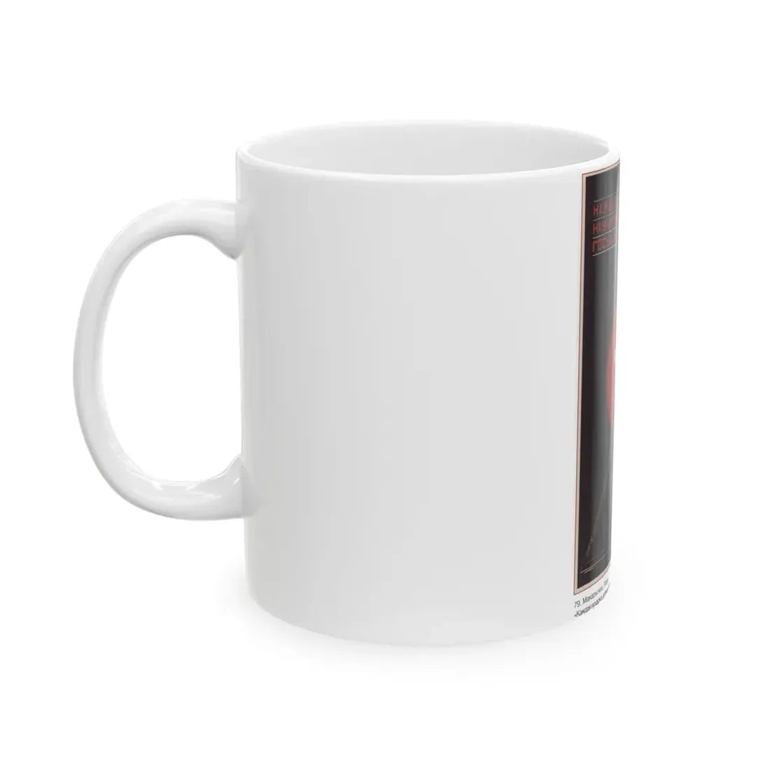 Soviet Era Poster 364 - White Coffee Mug - Go Mug Yourself