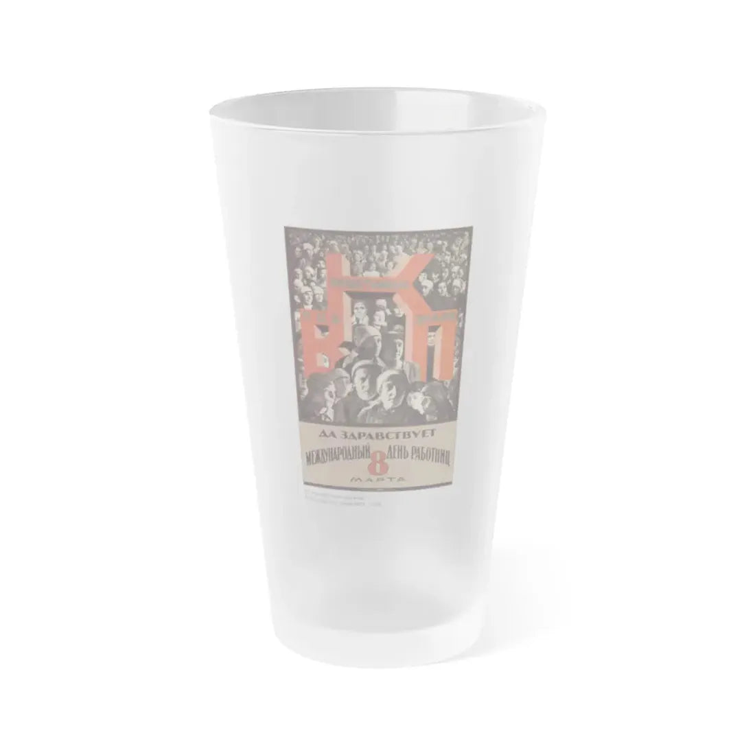 Soviet Era Poster 365 - Frosted Pint Glass 16oz 16oz Frosted - Go Mug Yourself
