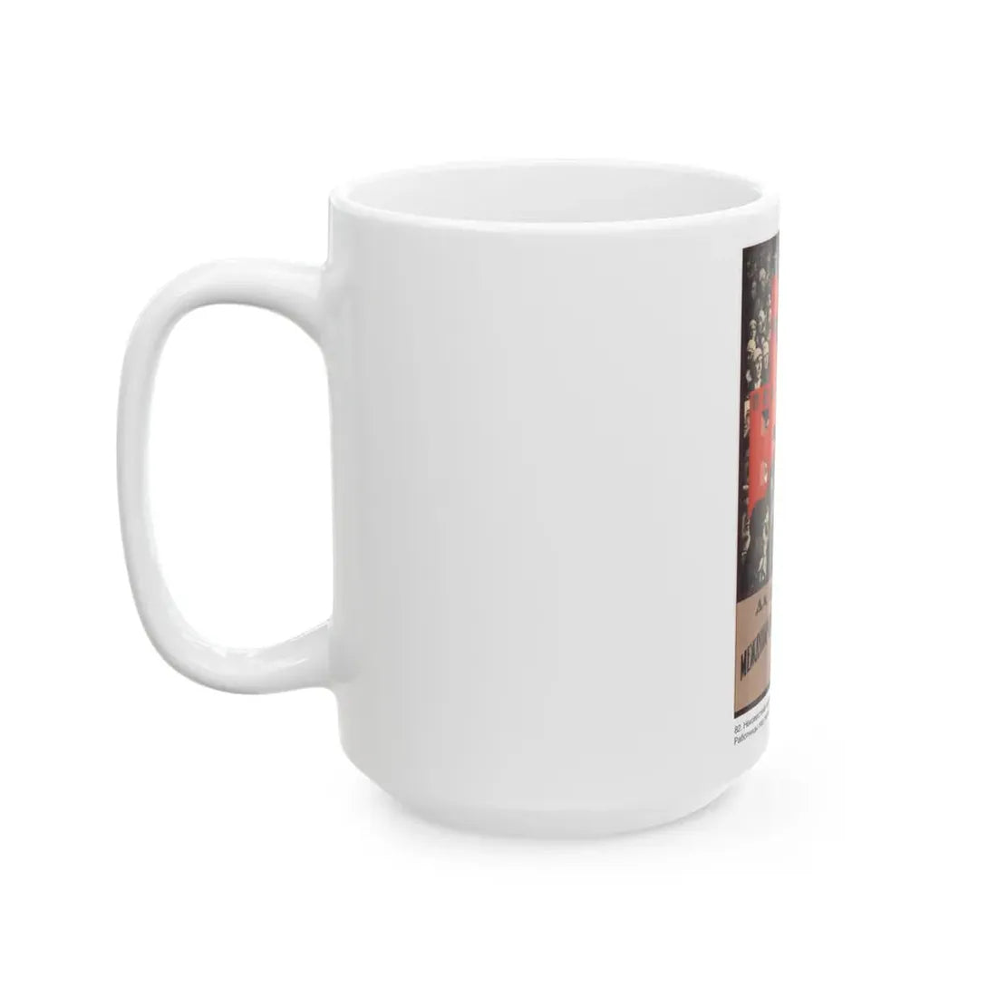 Soviet Era Poster 365 - White Coffee Mug - Go Mug Yourself