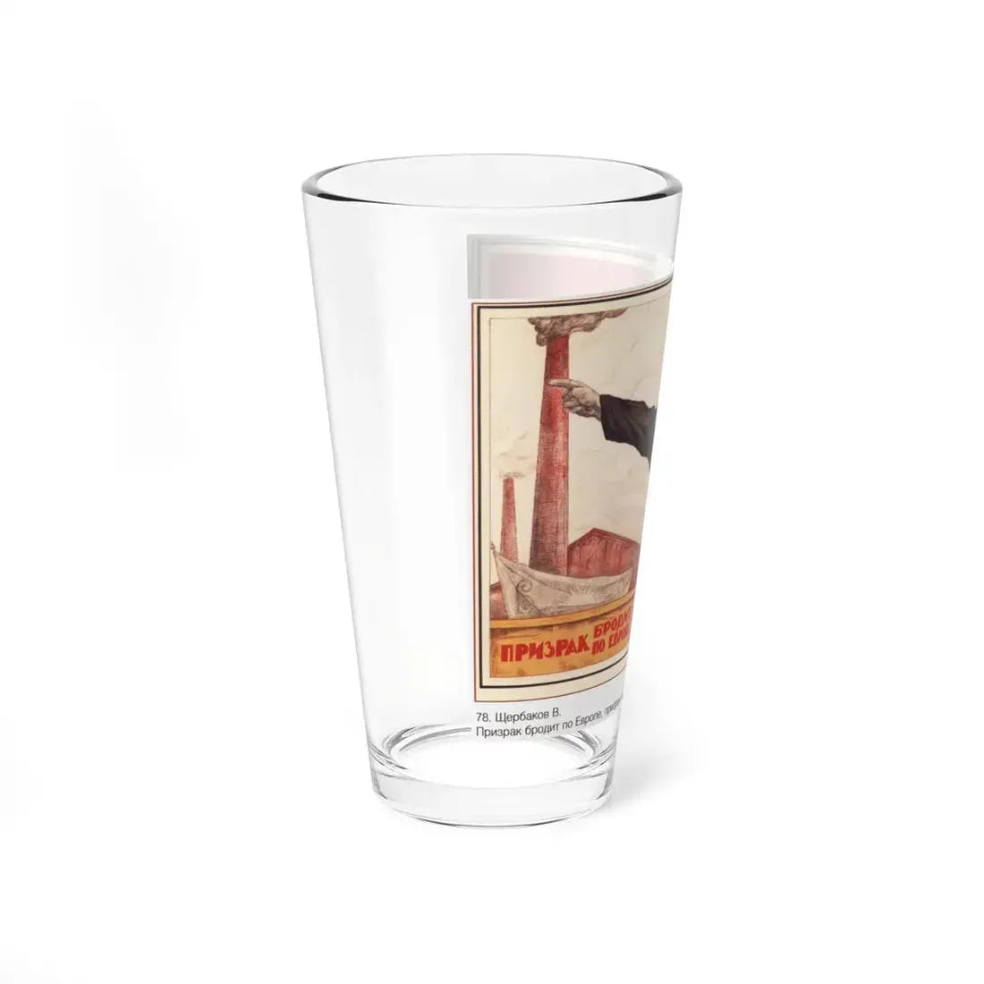 Soviet Era Poster 366 - Pint Glass 16oz - Go Mug Yourself