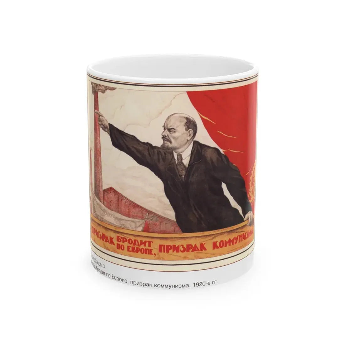 Soviet Era Poster 366 - White Coffee Mug 11oz - Go Mug Yourself
