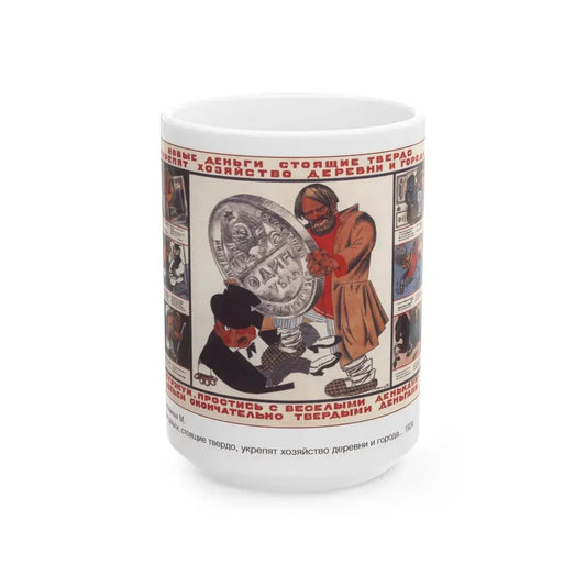 Soviet Era Poster 367 - White Coffee Mug 15oz - Go Mug Yourself
