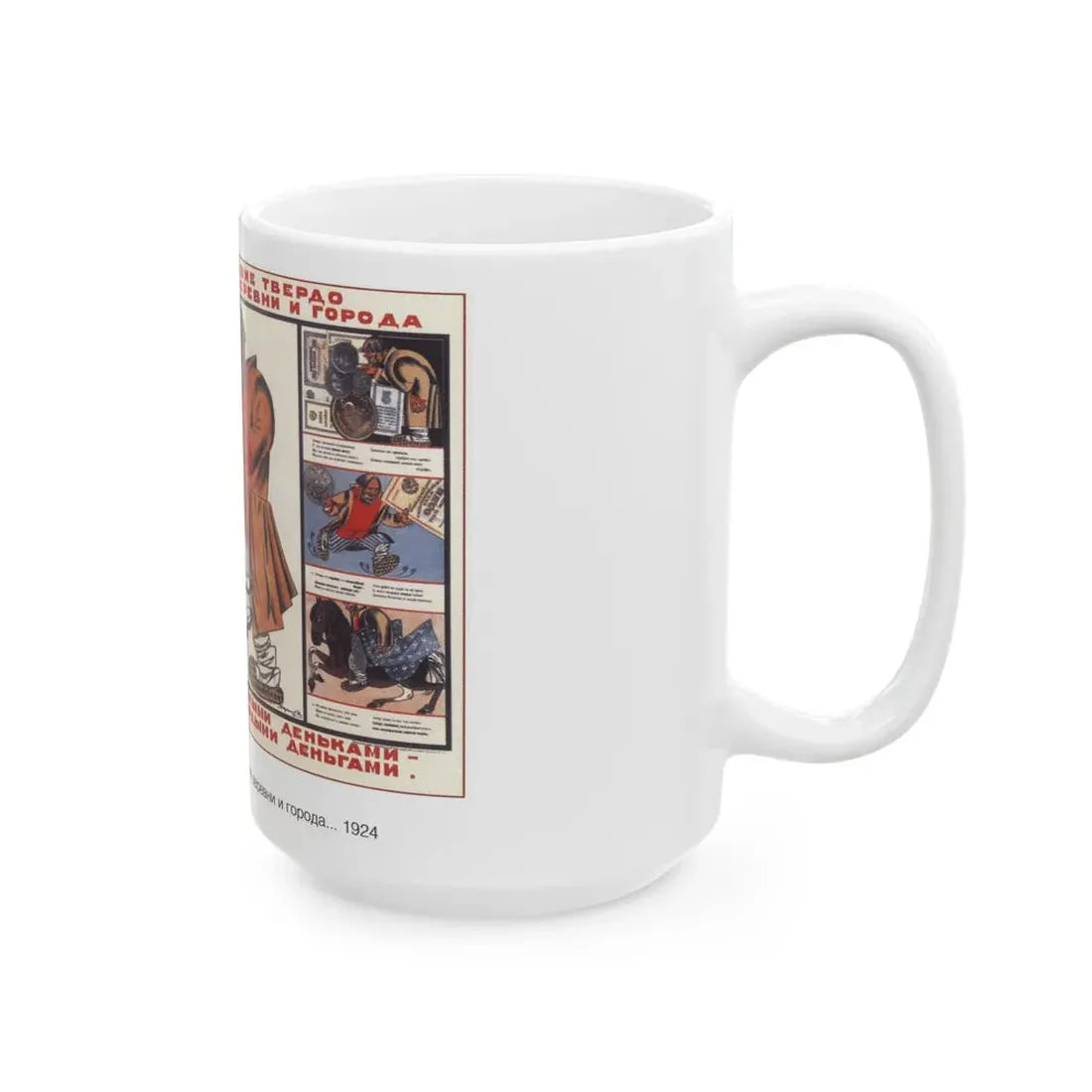 Soviet Era Poster 367 - White Coffee Mug - Go Mug Yourself
