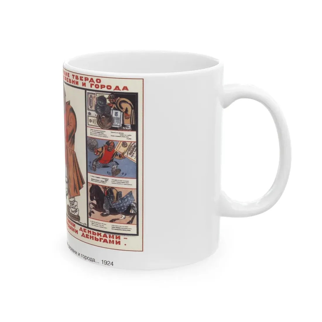 Soviet Era Poster 367 - White Coffee Mug - Go Mug Yourself