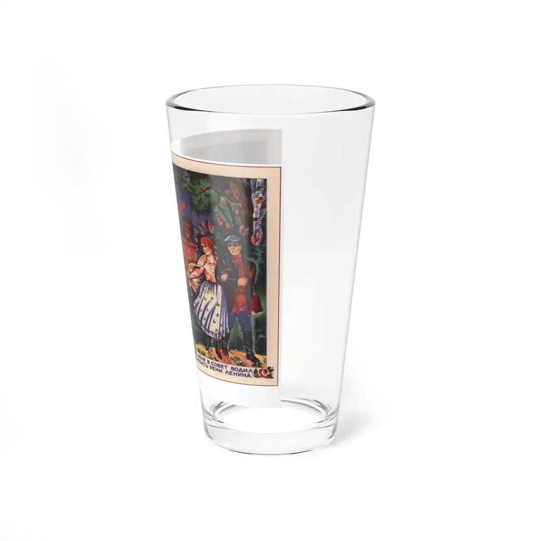 Soviet Era Poster 368 - Pint Glass 16oz - Go Mug Yourself